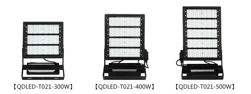 300W、400W、500W體育場館蜜桃软件下载APPLED模組投光燈圖片
